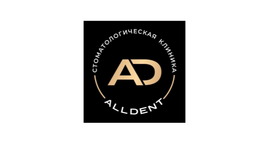 АлДент