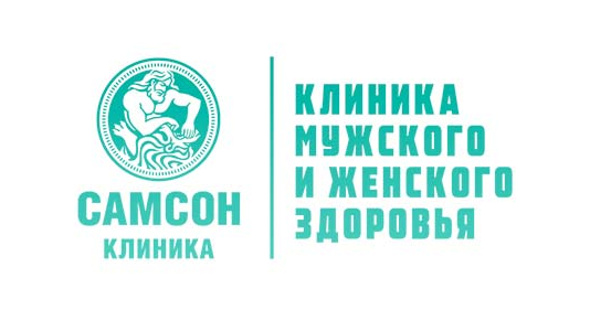 Клиника "Самсон" на Павлюхина